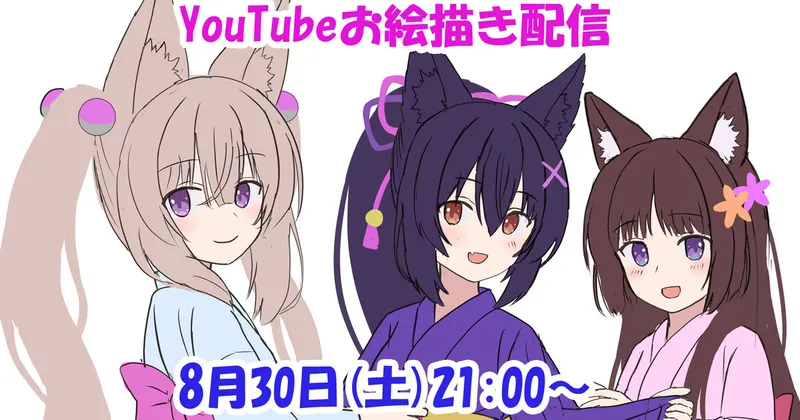 次回の配信日時＋新イラスト（カラーラフ）＋怪しいアイテム購入？