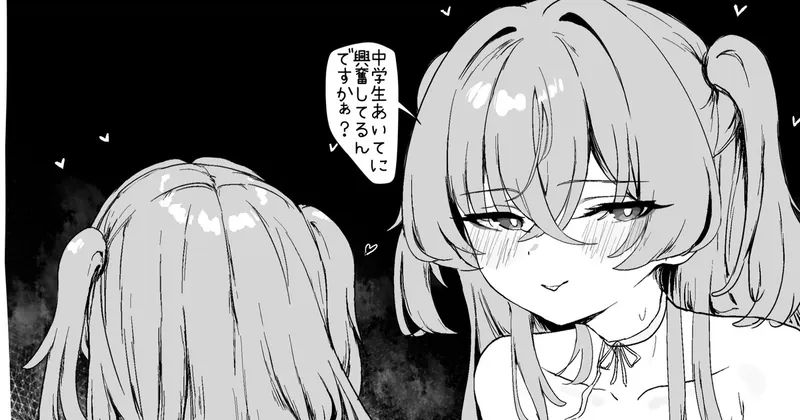 更新しました！