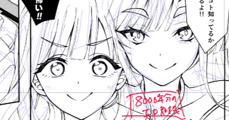 【雑談】夏コミとか夏アニメとか②