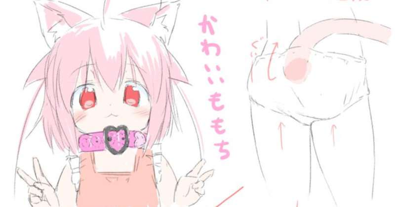 ももちのしっぽ