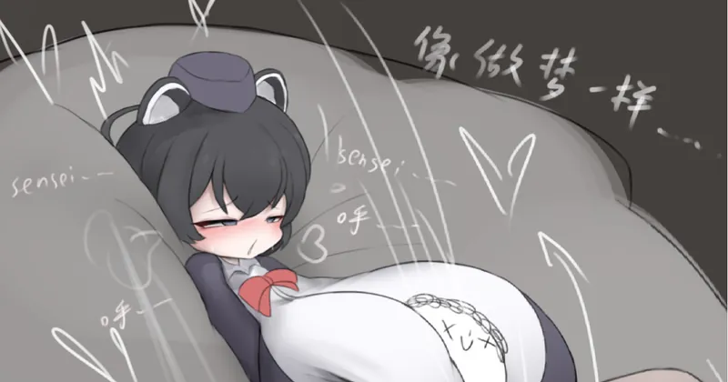 向导椿