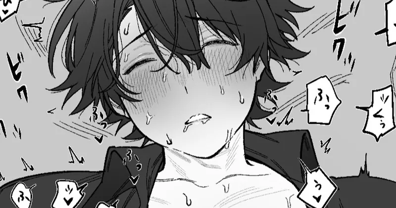 東雲と仲良くなるまでのお話（3p）