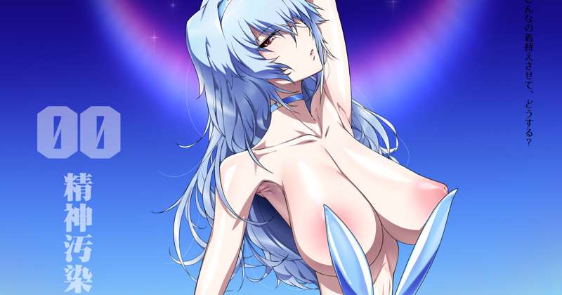 バニーレイ(Sponsored Pack)