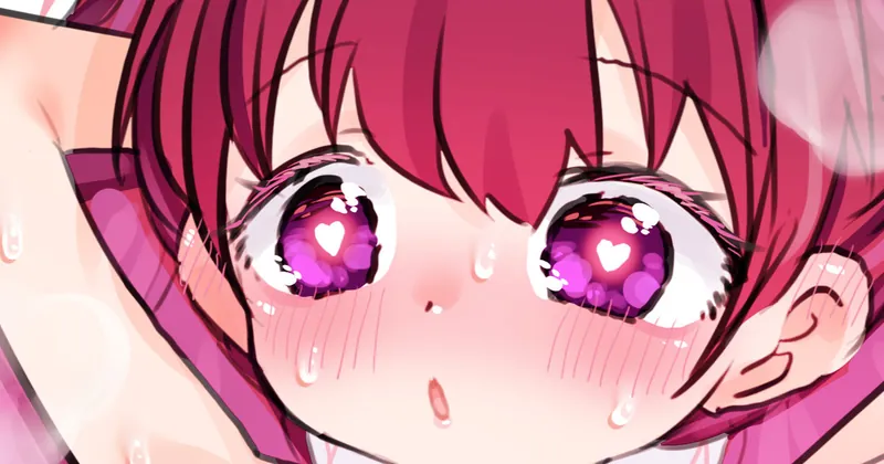 どきどき