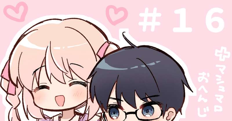 『魔女は満月に咲く』16話【前編】16話【後編】先読み