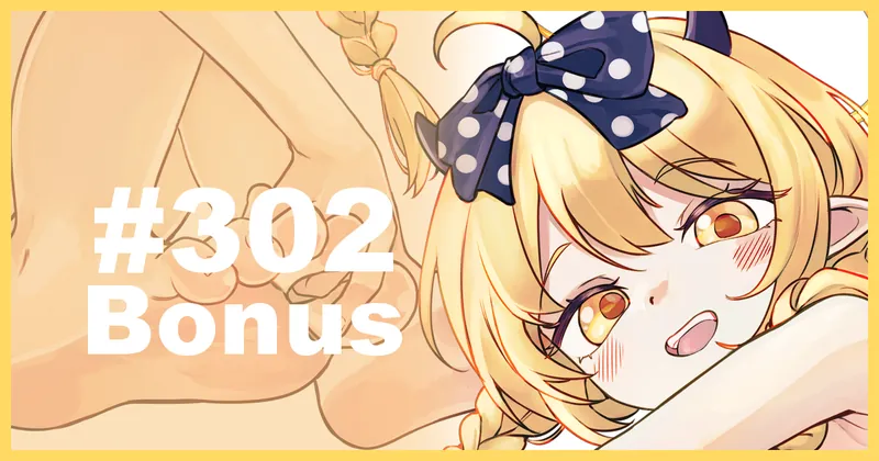 Bonus Content #302 [NSFW]