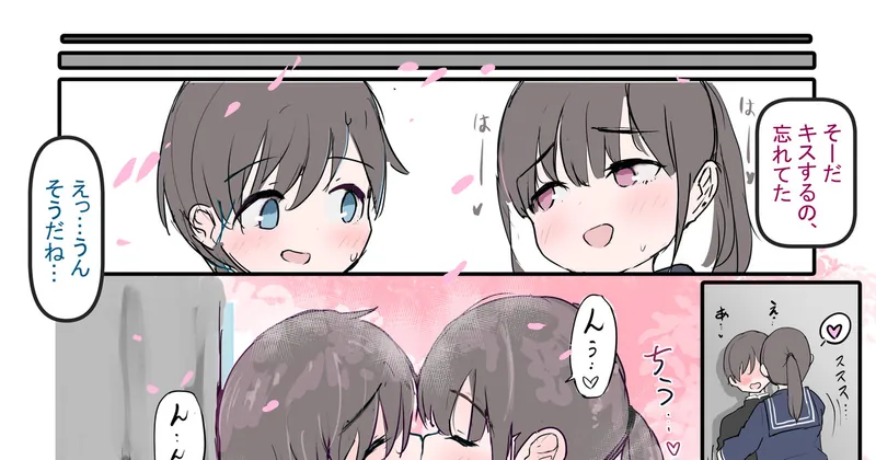 リク絵　中同士