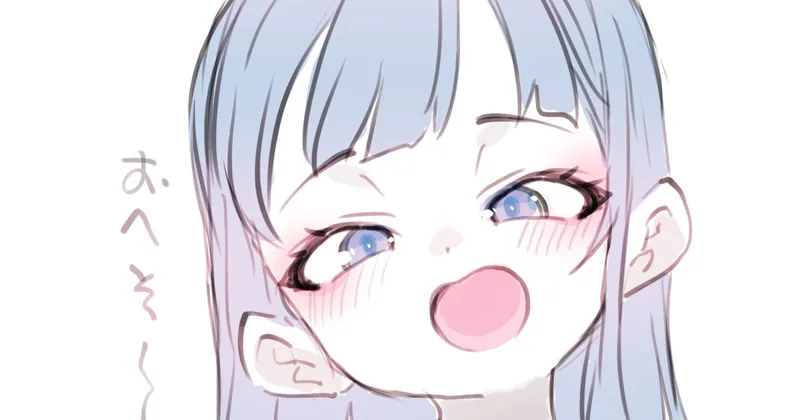 ぐにぃ〜