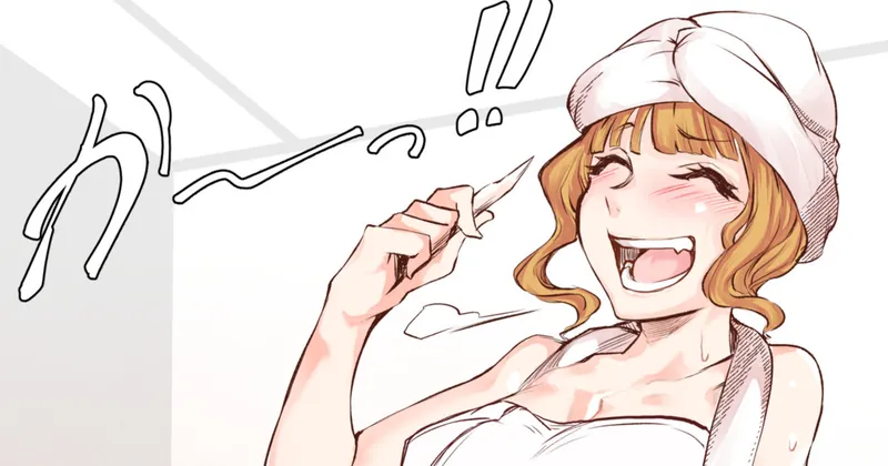 だらしないお嬢様のアレ