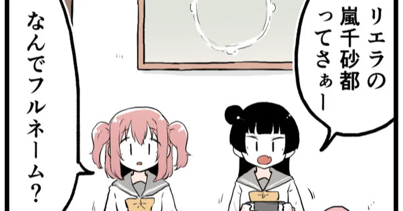 【まとめ】よしルビがだらだら会話するだけ2022（2022.1.18）