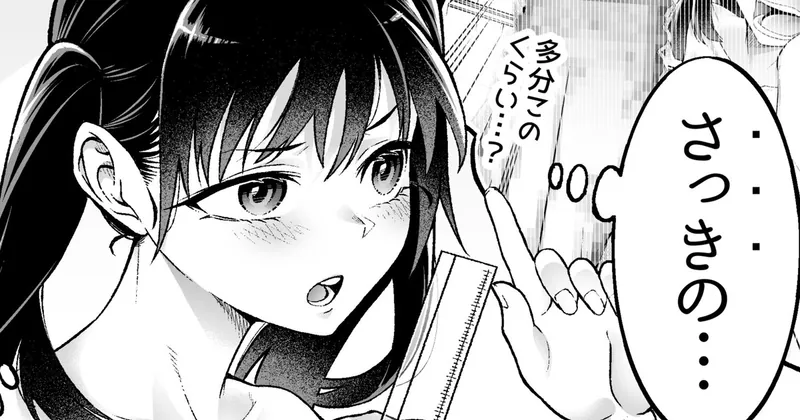 (支援者様限定)『今日は男子も！全裸登校日！』のおまけ！