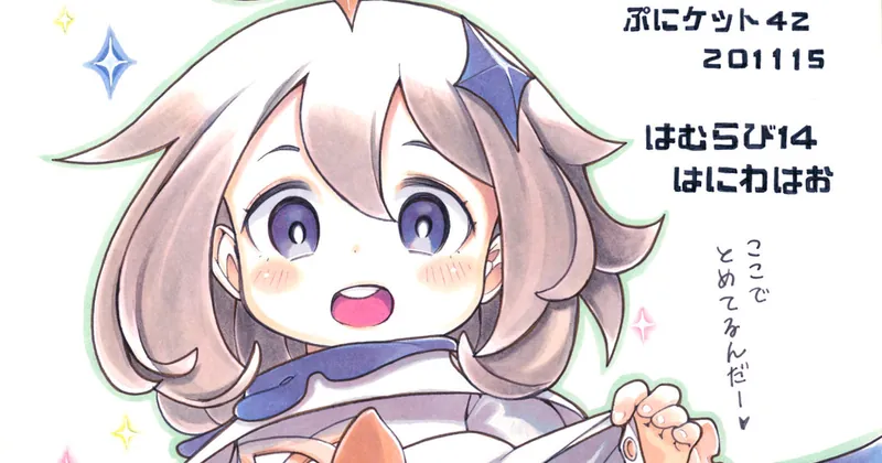 過去色紙㉗(R-18)