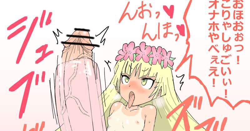巨大ふたなり詰め合わせ