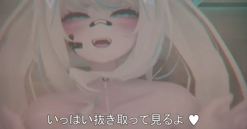 いっぱい抜き取って見るよ 💗