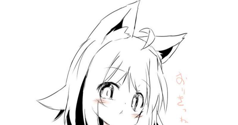 おりきつねんね