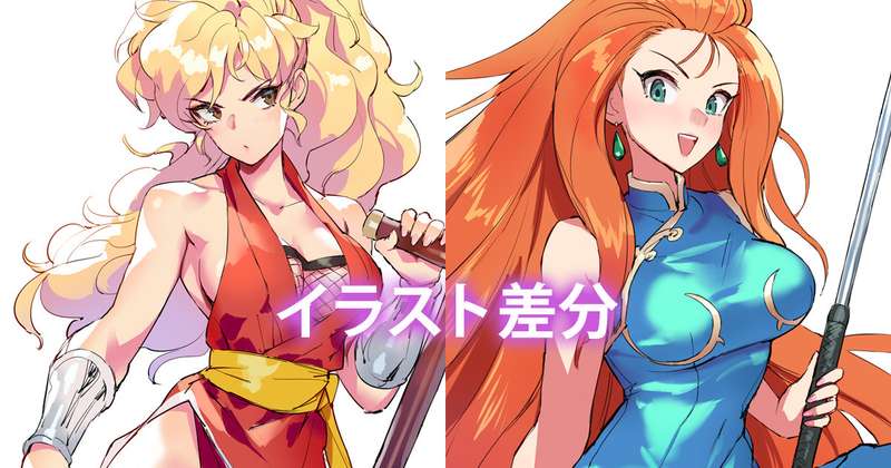 pixivリクエスト絵 差分