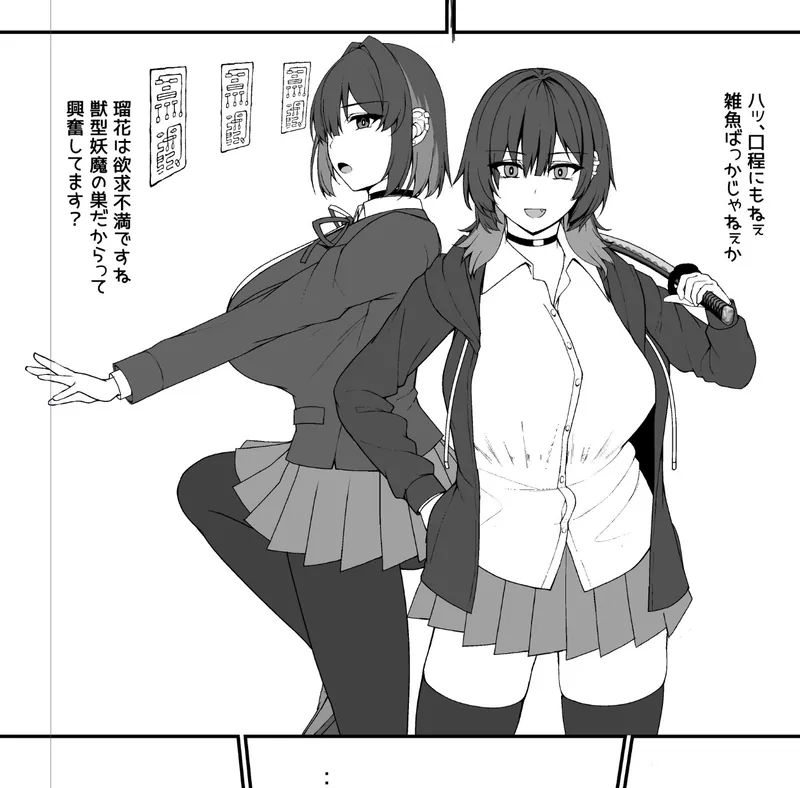 4月更新分退魔剣士進捗、キャラクター部分のみ先見せ