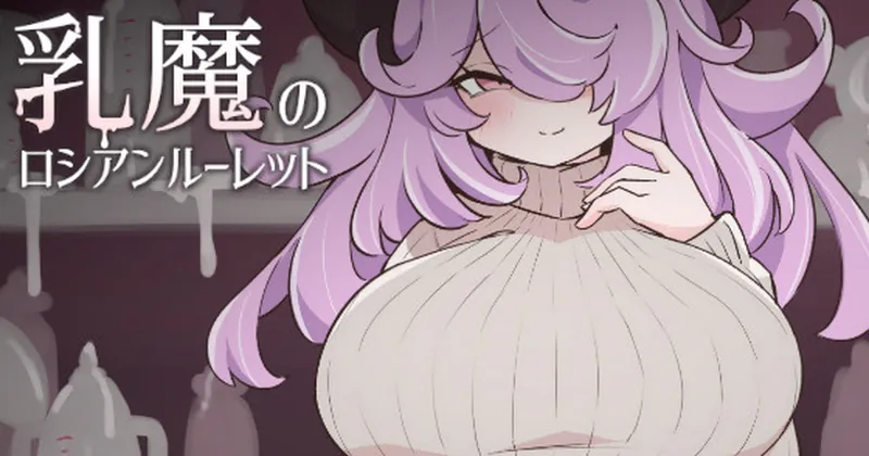 ゲーム共同開発のお知らせ
