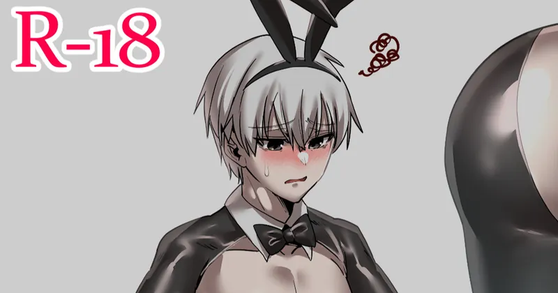 【R-18】逆バニー喰種（＋陰毛差分）