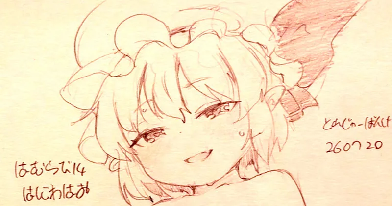 ナズオンリーお疲れ様でした(R-18)