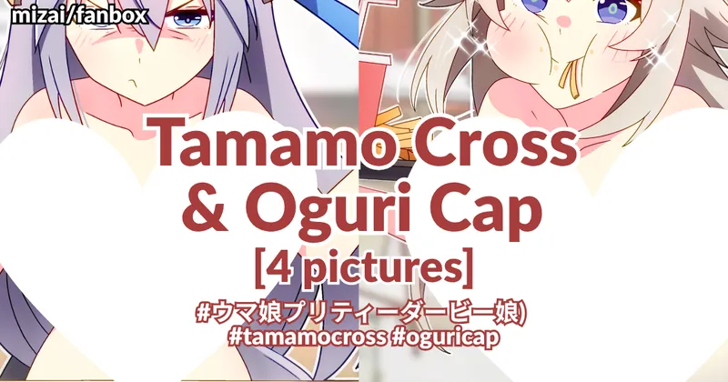 [4 Pictures] “I Ain’t Paying All That” 「そんなに払えるか！」