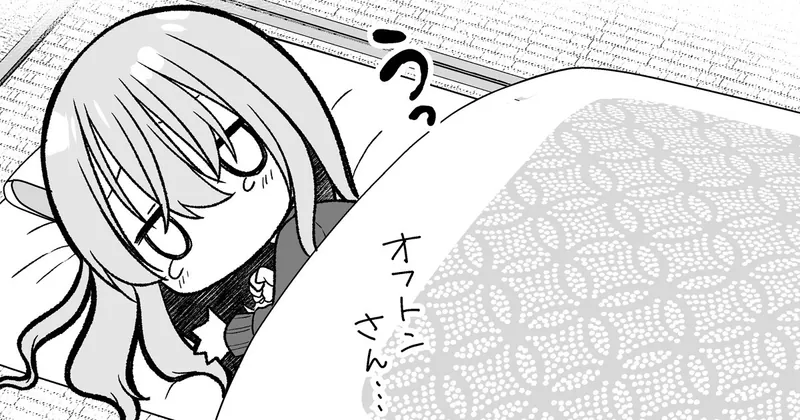 【振り返り】ブラック企業を辞めた女の子がご近所付き合いをする話
