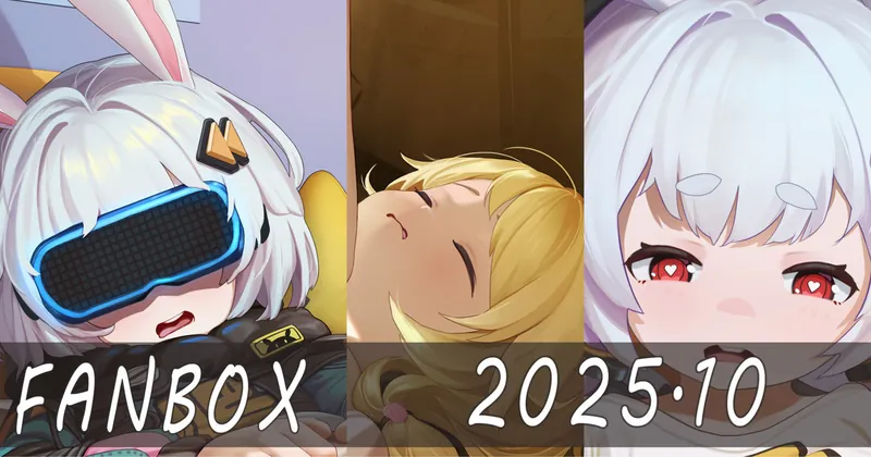 2025.10 SET