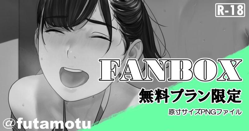 [無料版] グラビア＿めぐみ③
