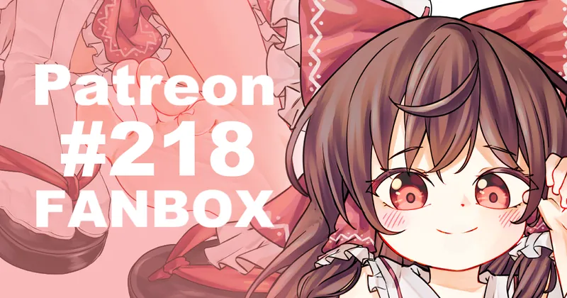 Full Resolution #218 (Supporter)