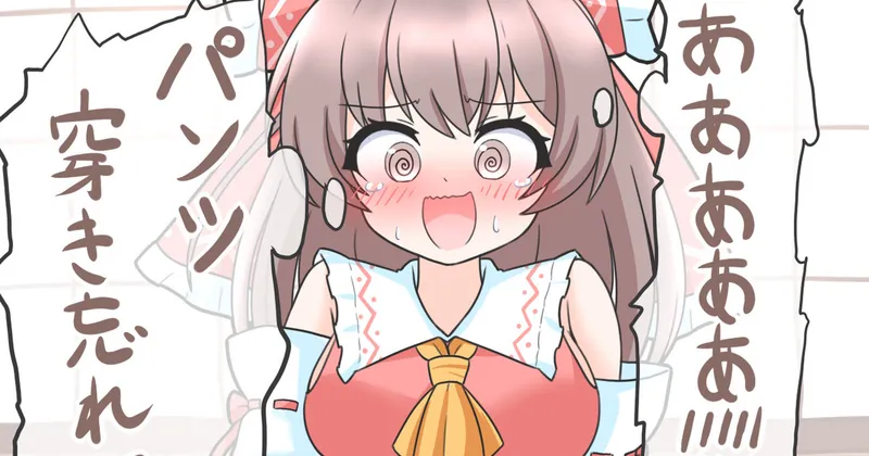 身体を張る霊夢ちゃん【おまけ♡】