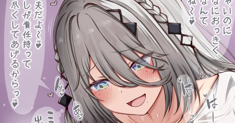 ｢ラブ授乳NFspha＆isgm 全4枚｣