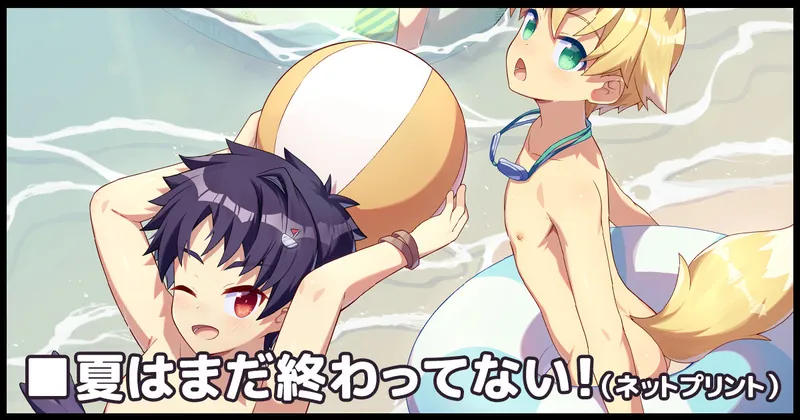 ■ネットプリント／ibon列印