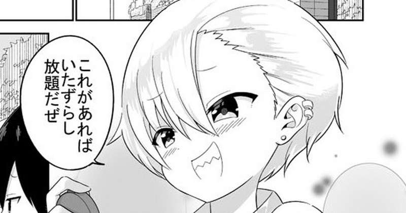 ゲスな二人が時間停止してイタズラしようとする話