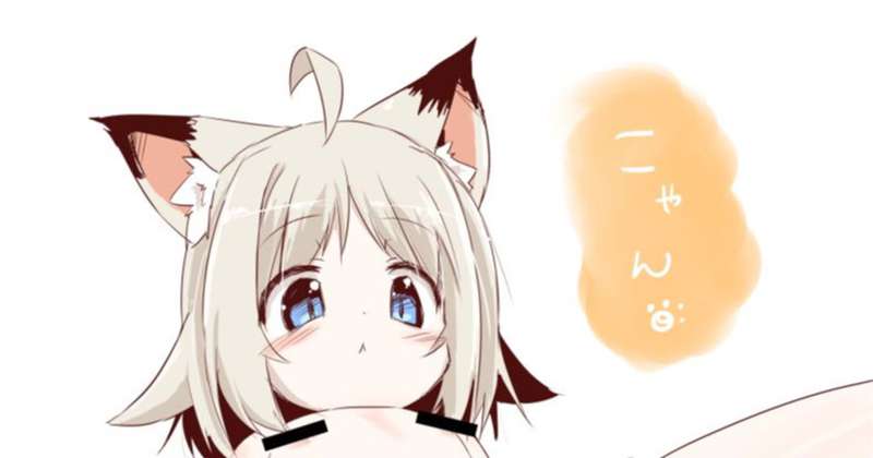 おりきつね