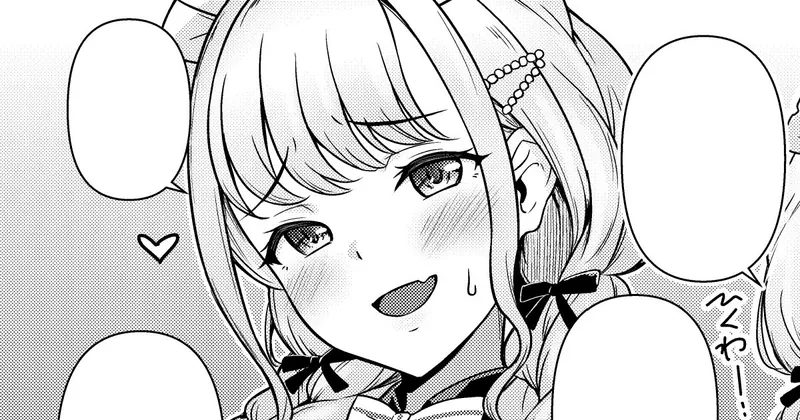 藤田ことね1P漫画・高画質＆おまけ