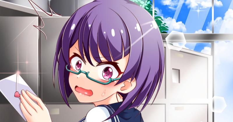 彼にラブレターを渡したいナナミ💌
