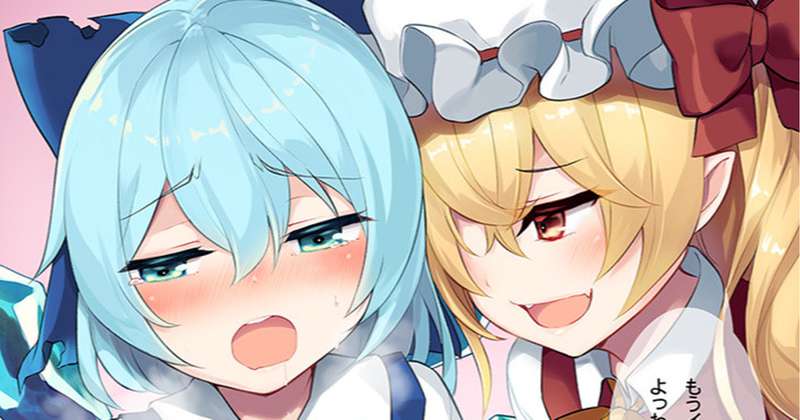 【R-18】skeb07納品しました