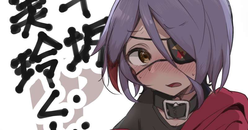 【既刊電子版公開】早坂美玲くん【男体化R-18】