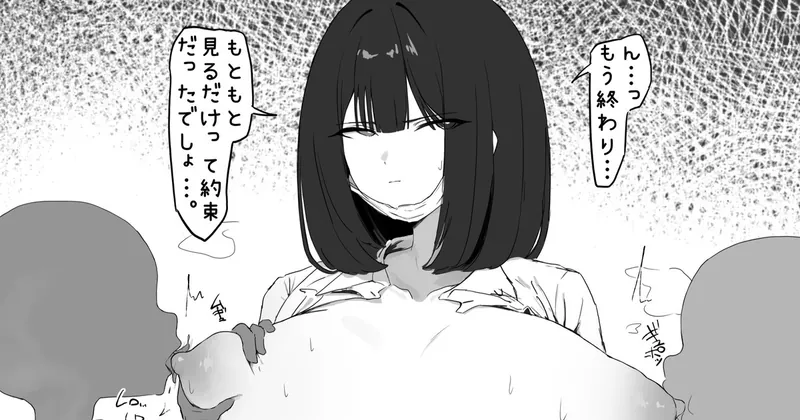 更新しました！