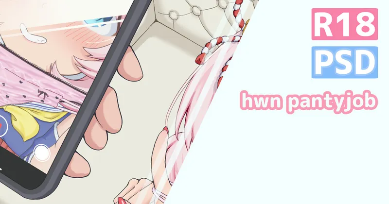 【clip,psd】【skeb】hwnちゃんのパンツコキ
