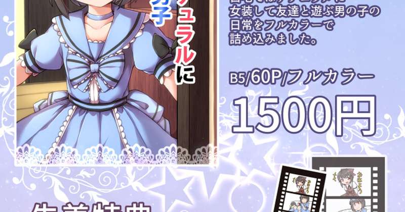 いよいよ本が出ます…！