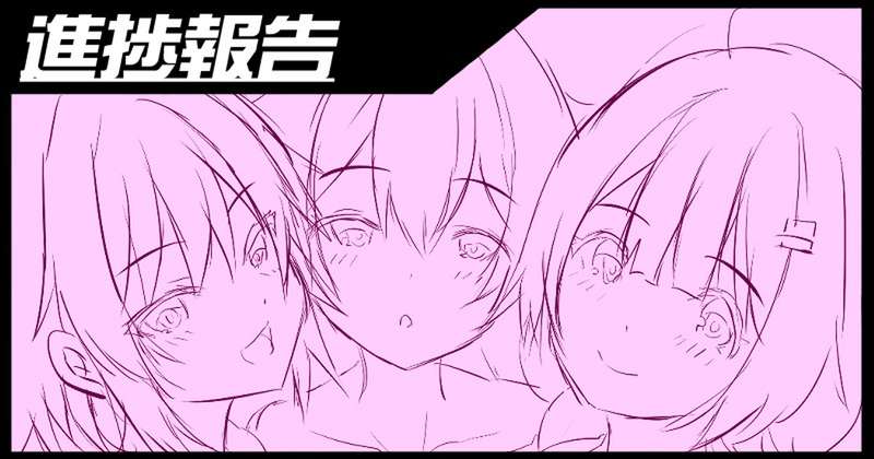 単行本・表紙案一覧