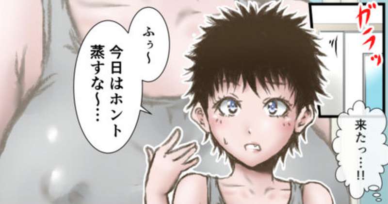 【R-18】ベリーショートボーイッシュ2【スポブラ】