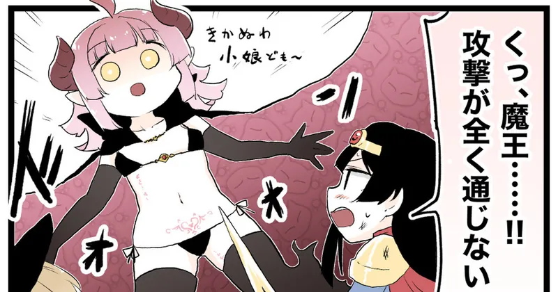 【まとめ】「ツナガルクエスト」（2021.6.18）
