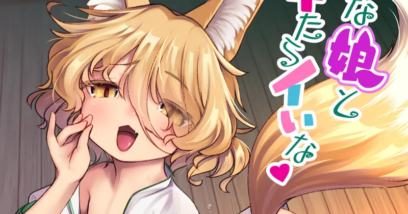 菅牧典ちゃん本予約開始しました(R-18)