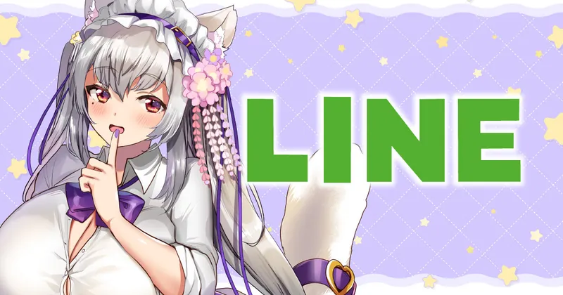 【10月限定】みゆりとLINEしましょう💭