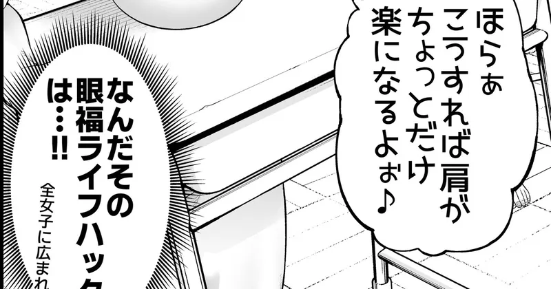 (支援者様限定)『全裸登校日』の掃除時間~雨宮編~