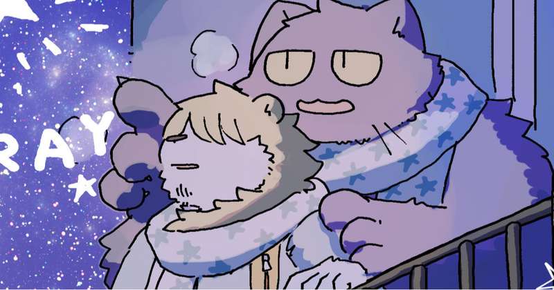 STRAYのあとがきとか思ったこととか