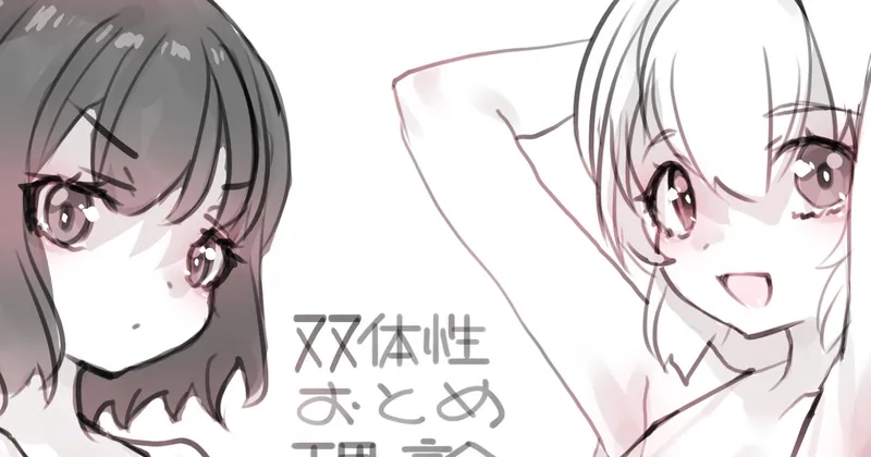 過去作色々