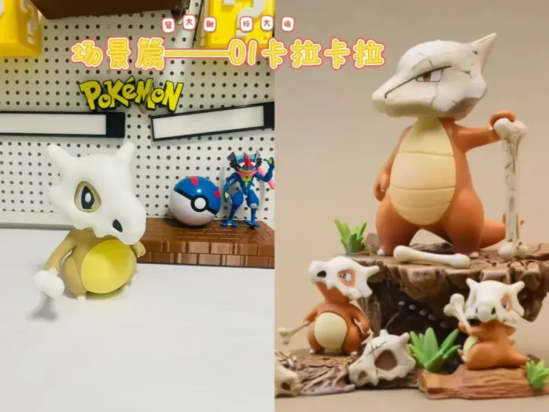 宝可梦 —卡拉卡拉（分色组装）Cubone Pokémon